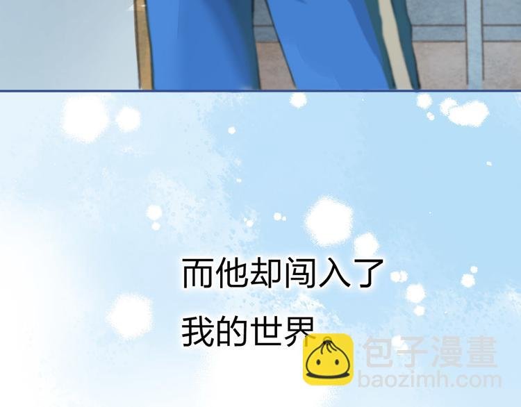 第1话 突如其来的悸动