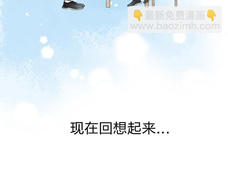 第1话 突如其来的悸动