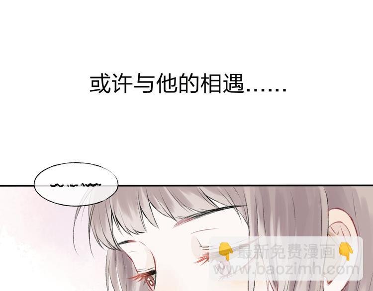 第1话 突如其来的悸动