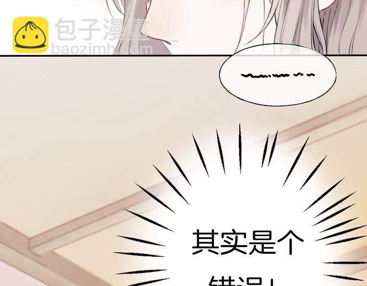 第1话 突如其来的悸动