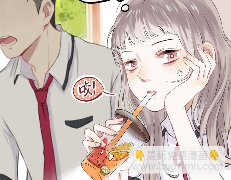第1话 突如其来的悸动