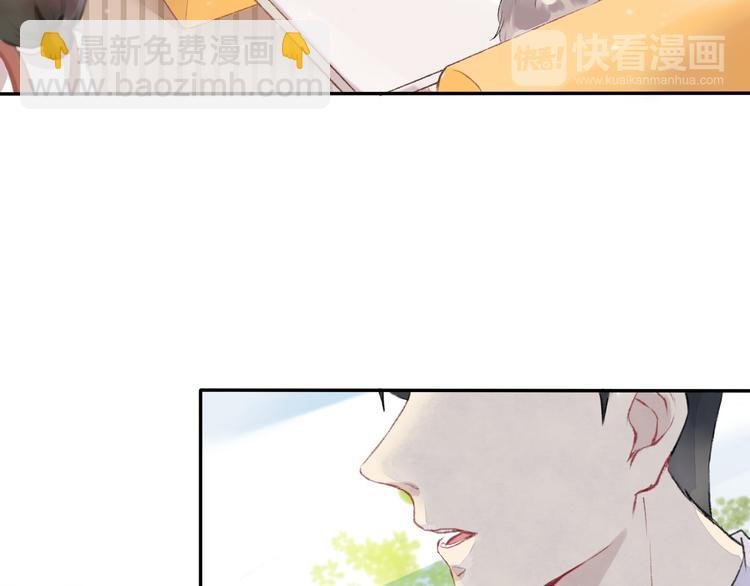 第1话 突如其来的悸动