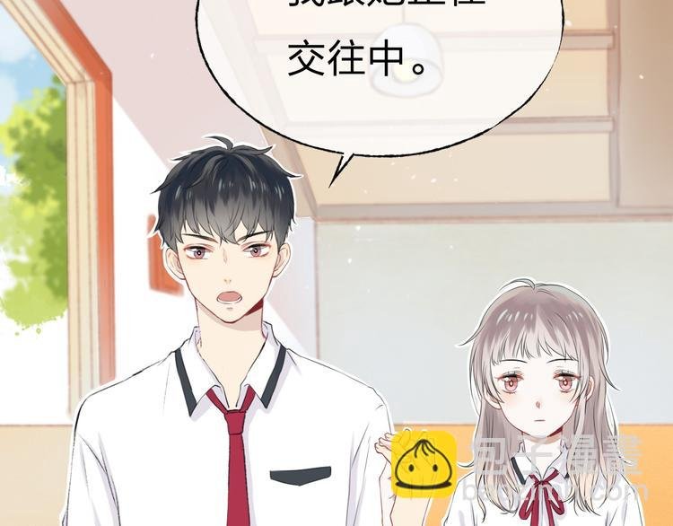 第1话 突如其来的悸动