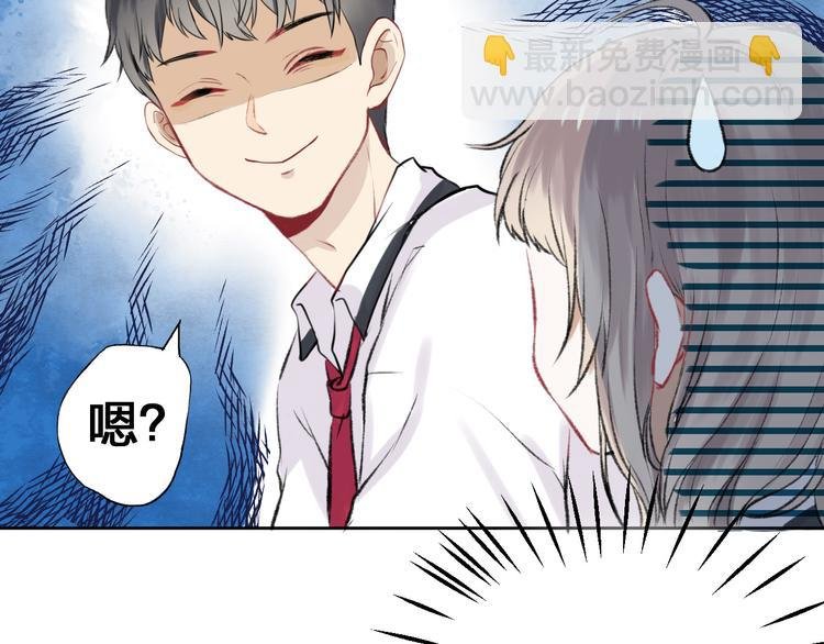 第1话 突如其来的悸动