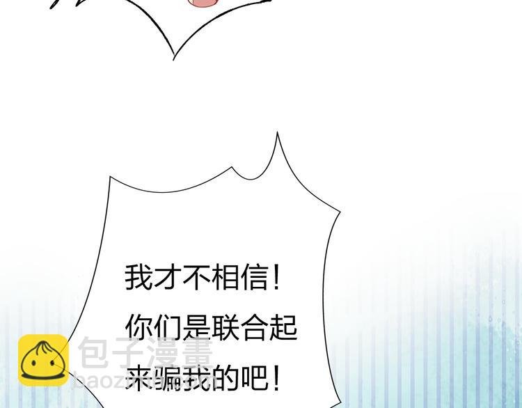 第1话 突如其来的悸动