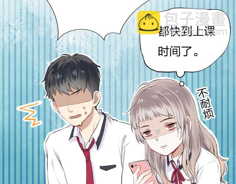 第1话 突如其来的悸动