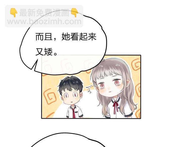第1话 突如其来的悸动