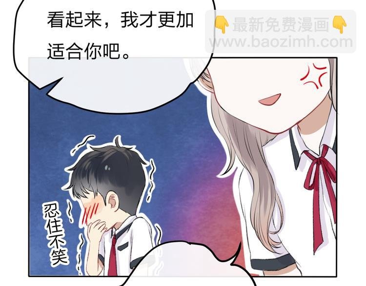 第1话 突如其来的悸动