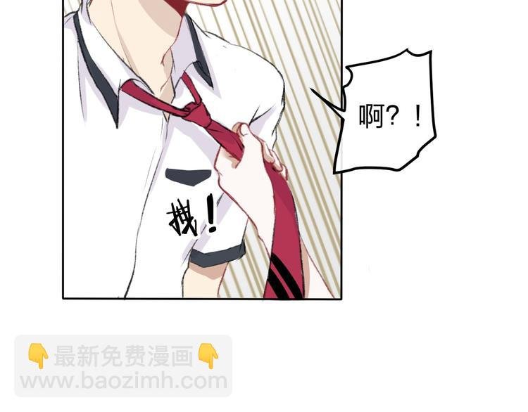 第1话 突如其来的悸动