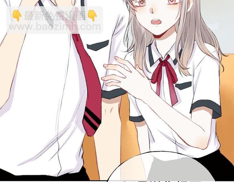 第1话 突如其来的悸动