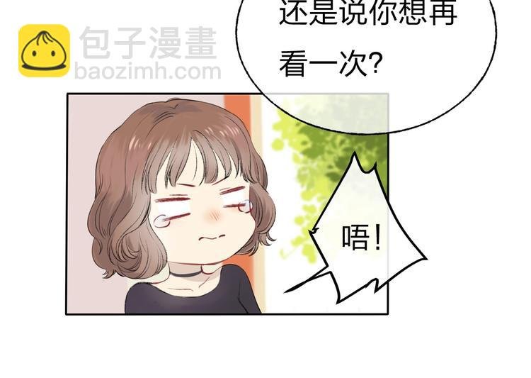 第1话 突如其来的悸动