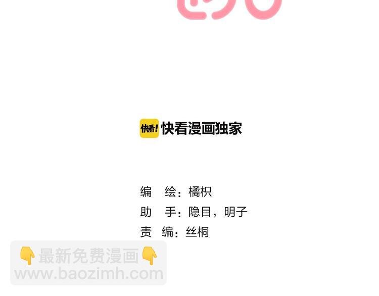 第16话 肤浅的爱情