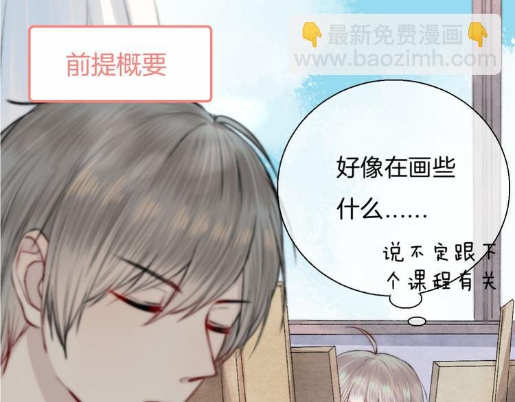 第16话 肤浅的爱情