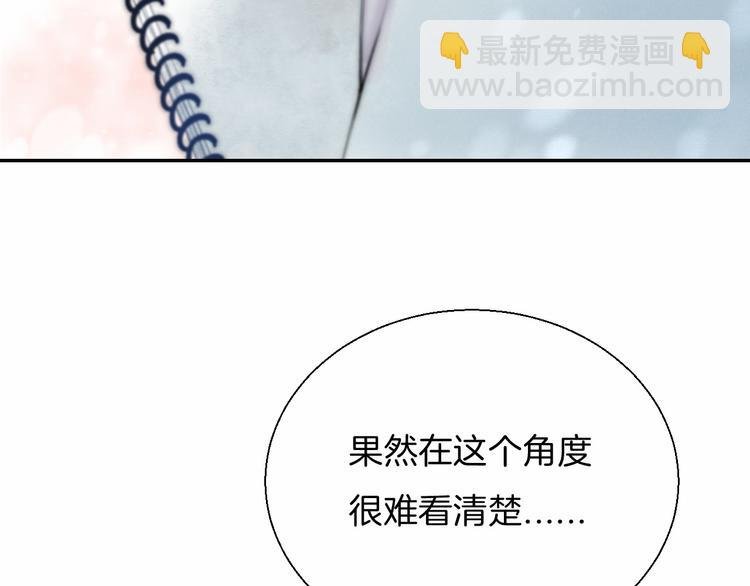 第16话 肤浅的爱情