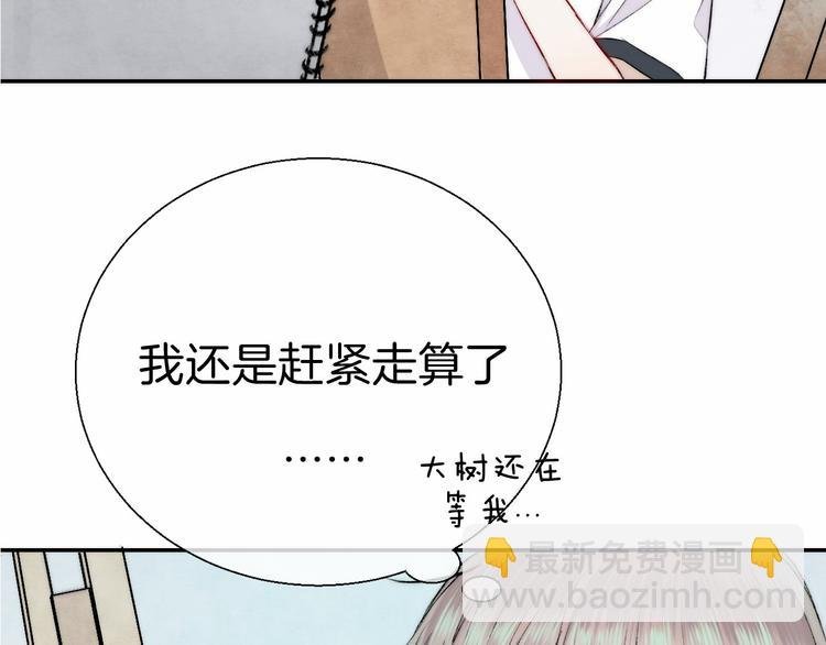 第16话 肤浅的爱情