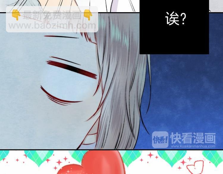 第16话 肤浅的爱情