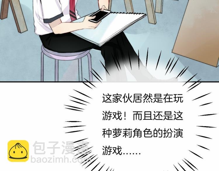 第16话 肤浅的爱情