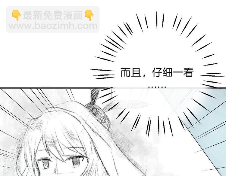 第16话 肤浅的爱情