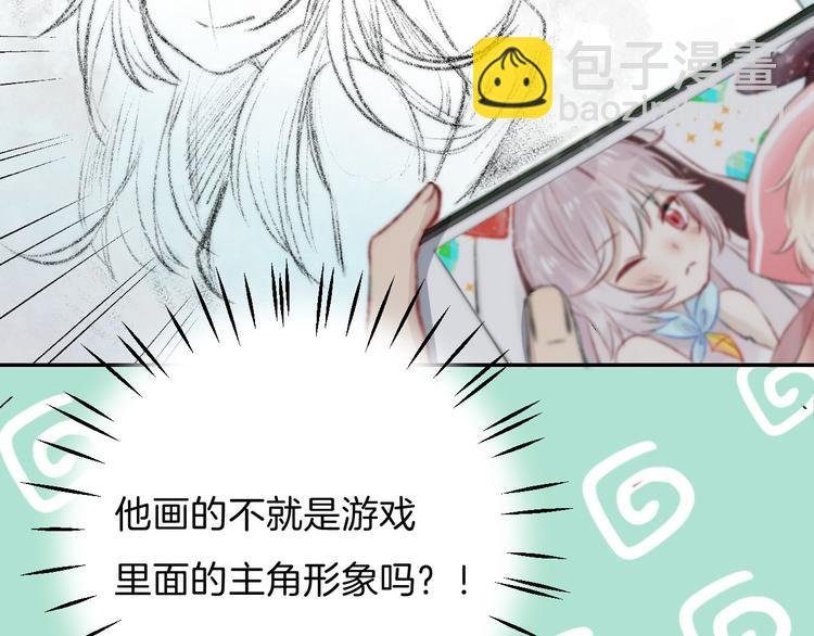 第16话 肤浅的爱情