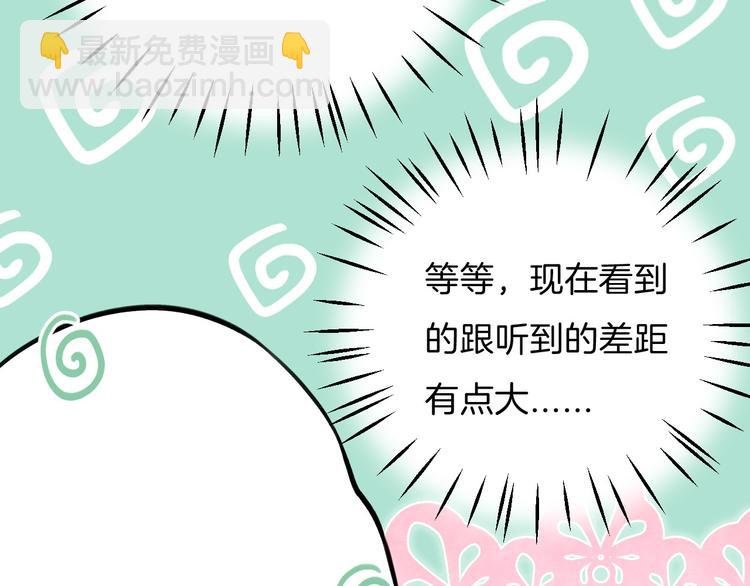 第16话 肤浅的爱情