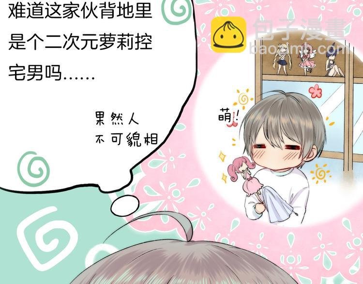 第16话 肤浅的爱情