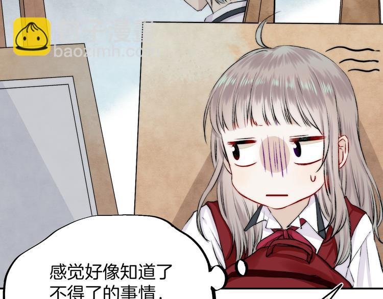 第16话 肤浅的爱情