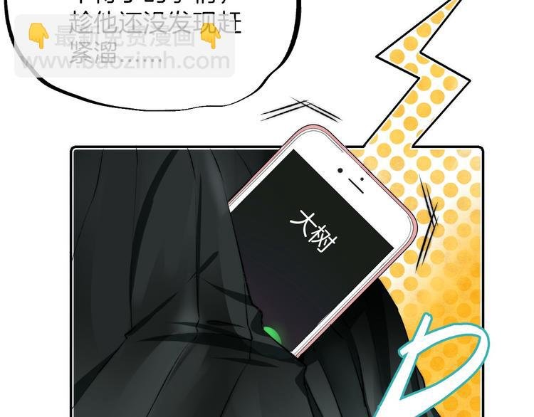 第16话 肤浅的爱情