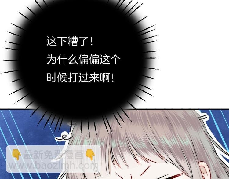 第16话 肤浅的爱情