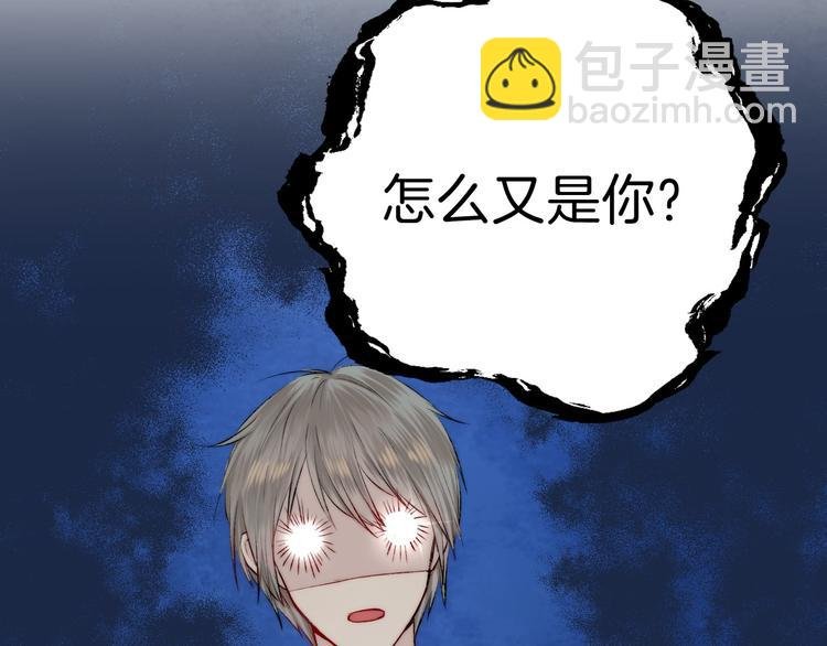 第16话 肤浅的爱情