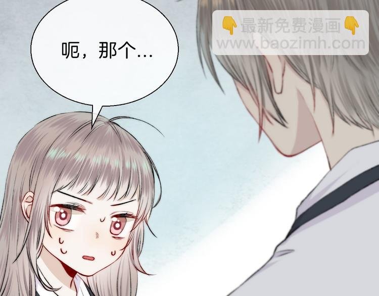 第16话 肤浅的爱情
