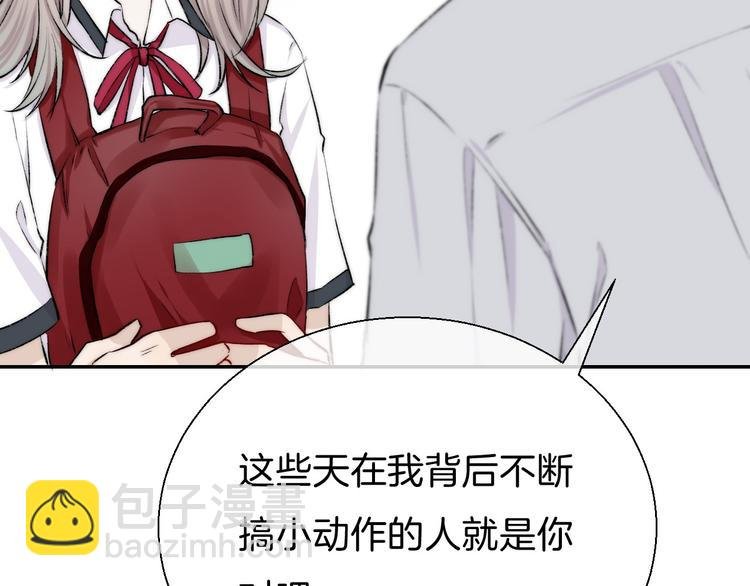 第16话 肤浅的爱情