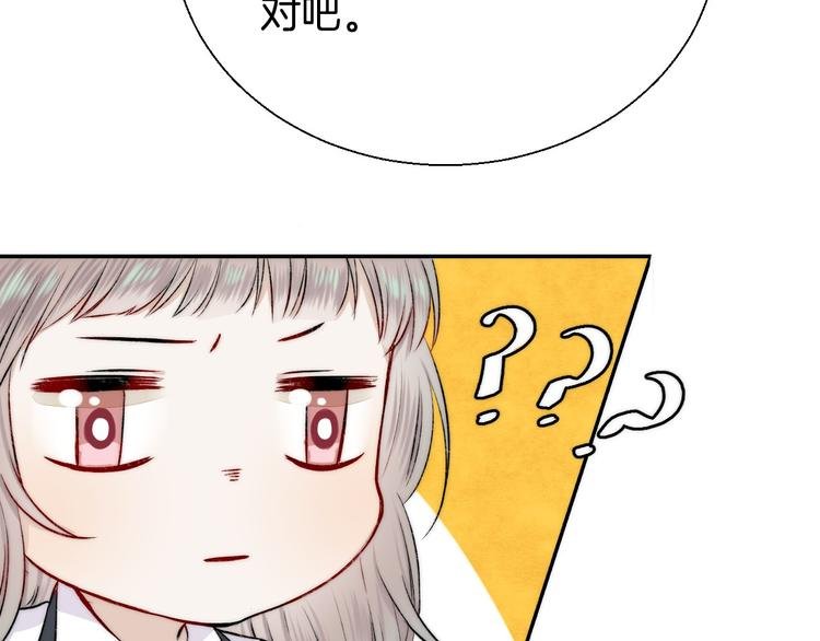 第16话 肤浅的爱情