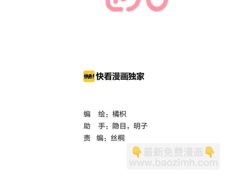 第17话 她的魅力