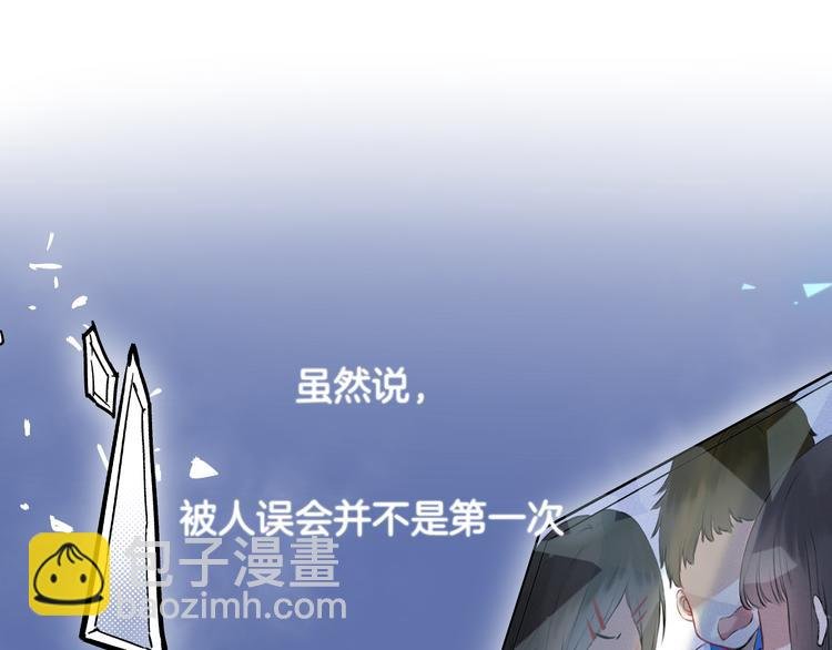 第17话 她的魅力