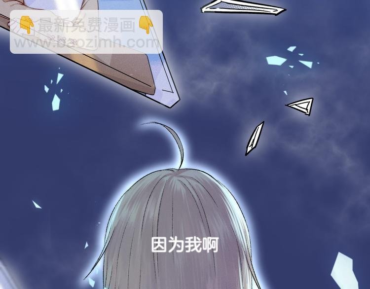 第17话 她的魅力