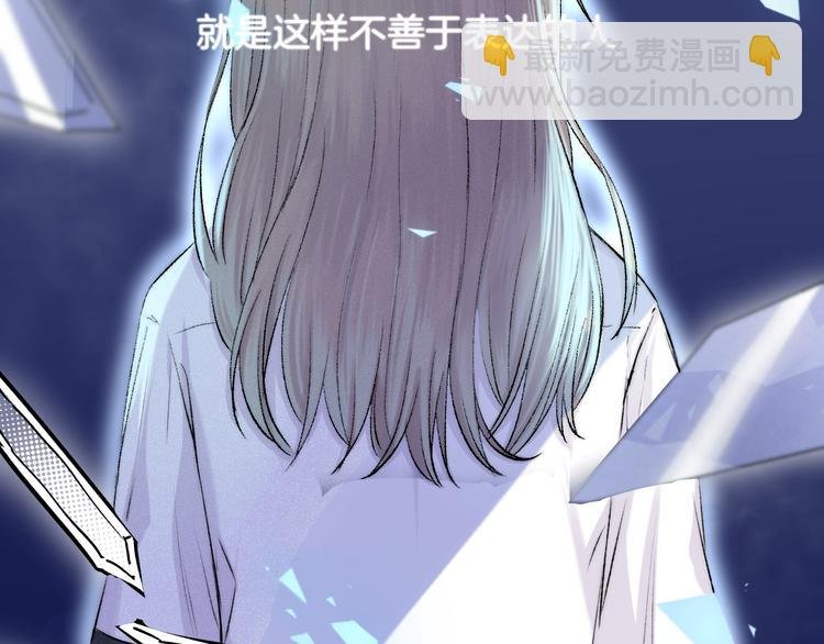 第17话 她的魅力