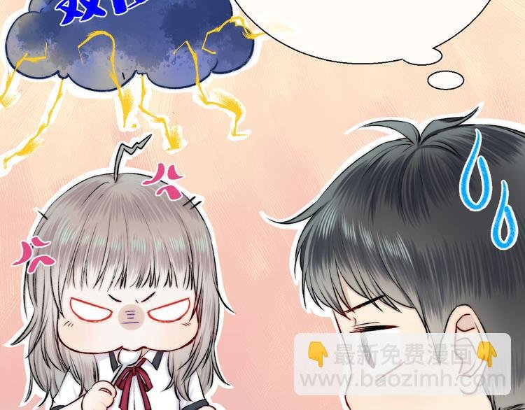 第17话 她的魅力