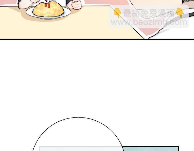 第17话 她的魅力
