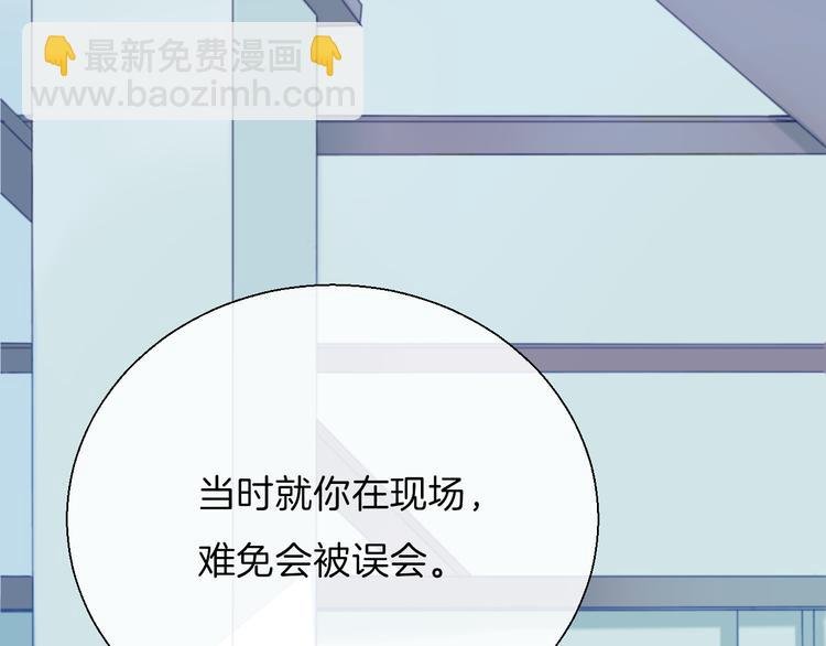 第17话 她的魅力