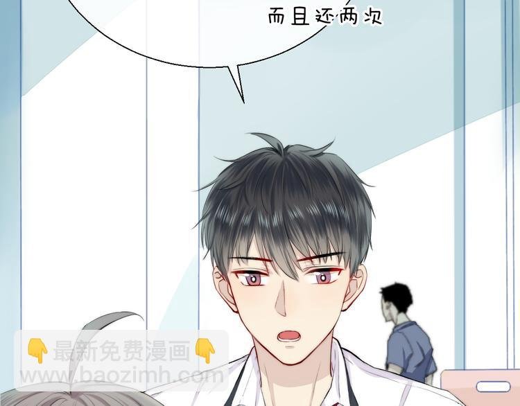 第17话 她的魅力