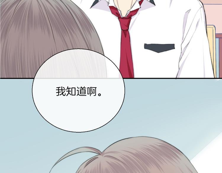 第17话 她的魅力