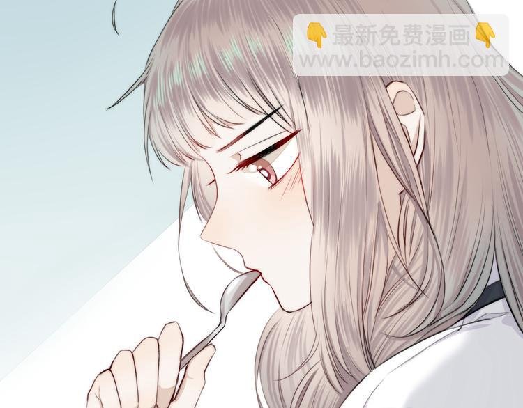 第17话 她的魅力