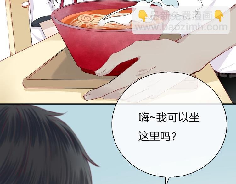 第17话 她的魅力