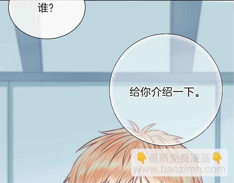 第17话 她的魅力