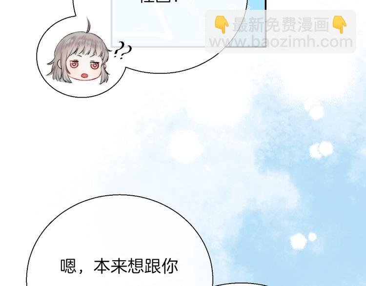 第17话 她的魅力