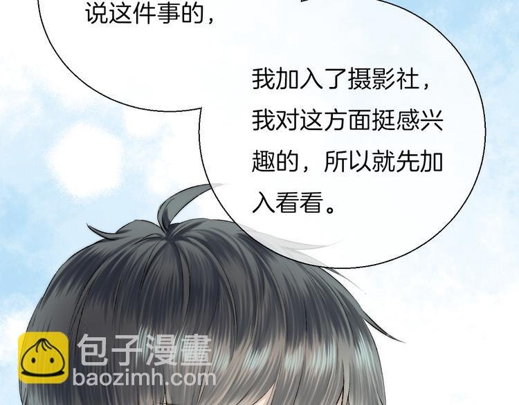 第17话 她的魅力