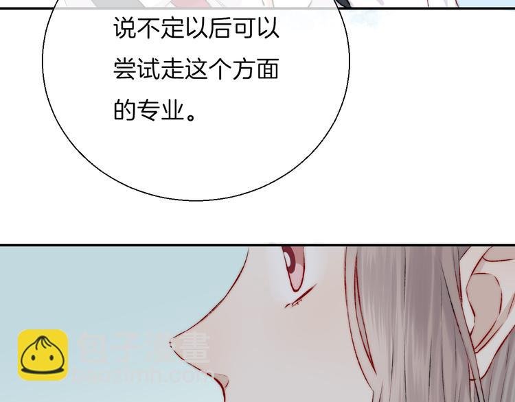 第17话 她的魅力