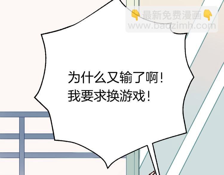 番外 究竟发生了什么