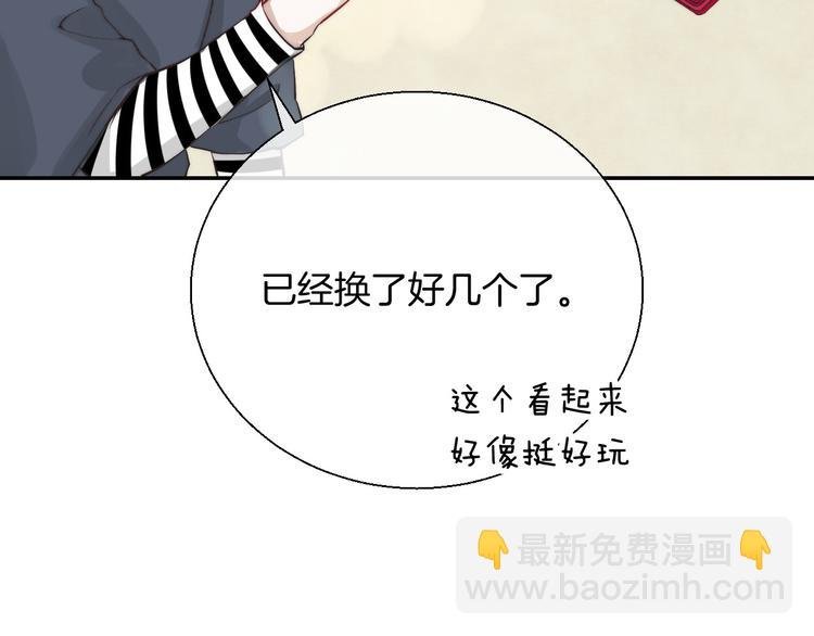 番外 究竟发生了什么