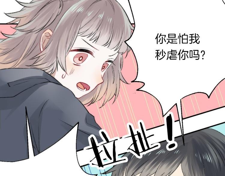 番外 究竟发生了什么